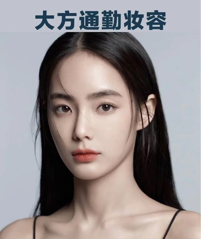 ★自我化妆形象班